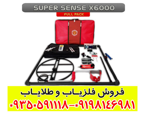 دستگاه Super Sense X6000

