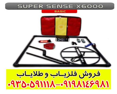 دستگاه Super Sense X6000
