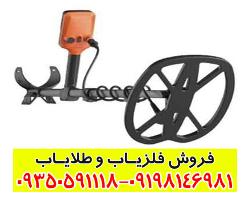 فلزیاب Q30 کوئست 