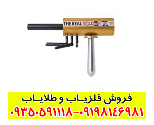 ردیاب ای کی اس
