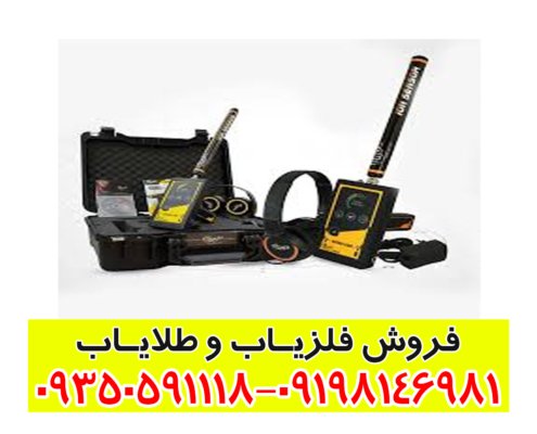 ردیاب یونی گولد لاین
