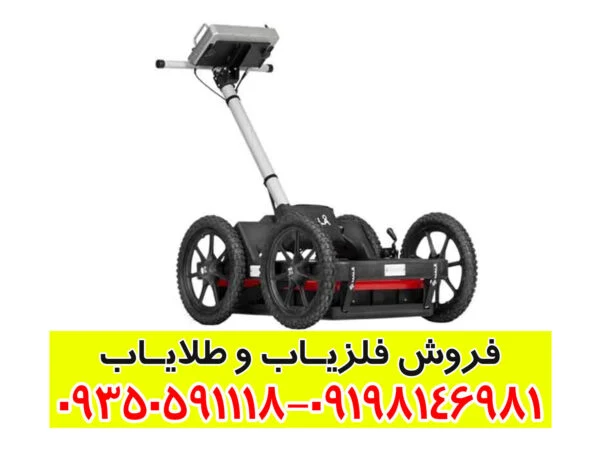 فلزیاب مالا