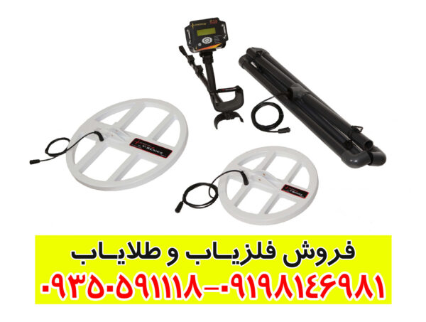 قیمت فلزیاب t5