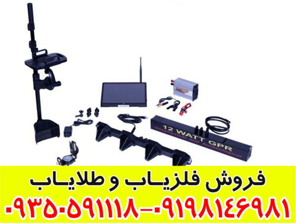 فلزیاب Full Finder FF3000