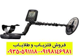 دستگاه فلزیاب Garrett Goldmaster 24k