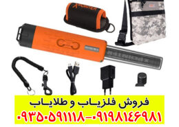 پین پوینتر Quest XPointer Max