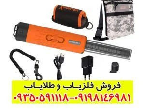 پین پوینتر Quest XPointer Max