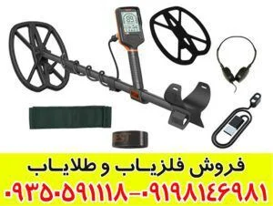 دستگاه فلزیاب Quest Q30