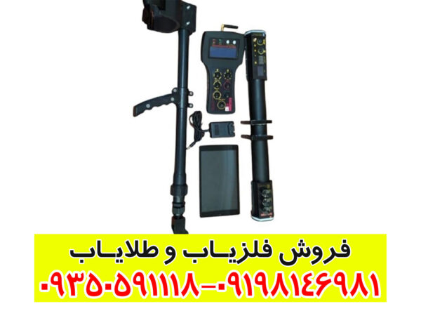 قیمت اسکنر طلایاب