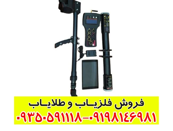 قیمت اسکنر طلایاب