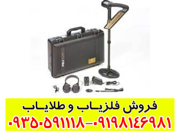 دستگاه فلزیاب Evolution