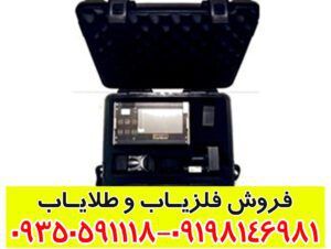 معرفی ایمیجر اسکورپیون ۷۰۰۰
