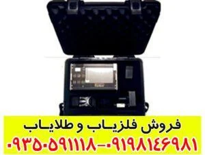 معرفی ایمیجر اسکورپیون ۷۰۰۰