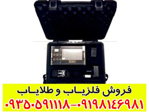معرفی ایمیجر اسکورپیون ۷۰۰۰
