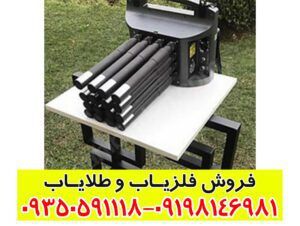 دستگاه اسکنر پروتون