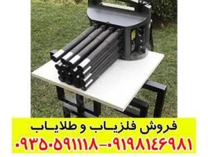 دستگاه اسکنر پروتون