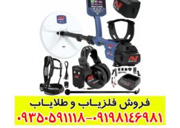 جی پی زد ۷۰۰۰