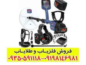 جی پی زد ۷۰۰۰