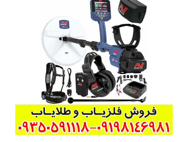 جی پی زد ۷۰۰۰