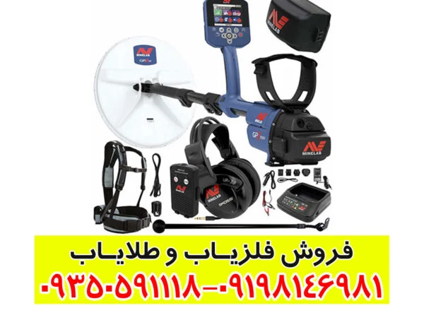 جی پی زد ۷۰۰۰