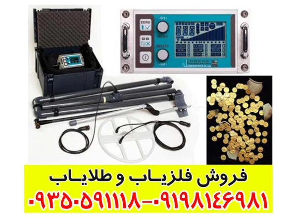 فلزياب لورنز ایکس 5 | Lorenz X5