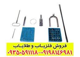 ردیاب آنتنی PMR3