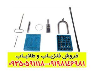 ردیاب آنتنی PMR3