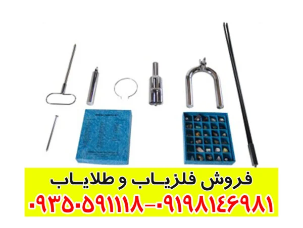 ردیاب آنتنی PMR3
