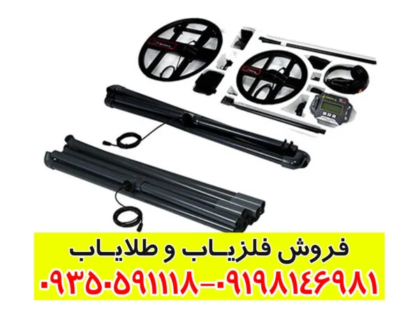 فلزیاب تی 6