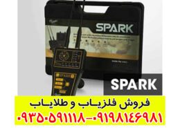 ردیاب اسپارک Spark