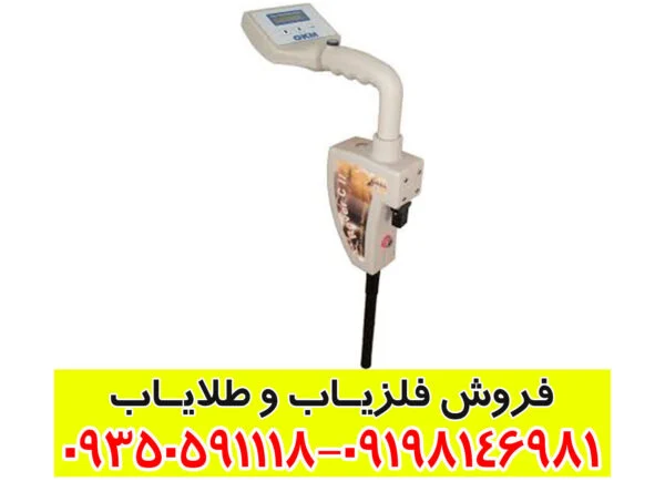 اسکنر فلزیاب روور Okm Rover c2