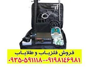 دستگاه مورگان 5000