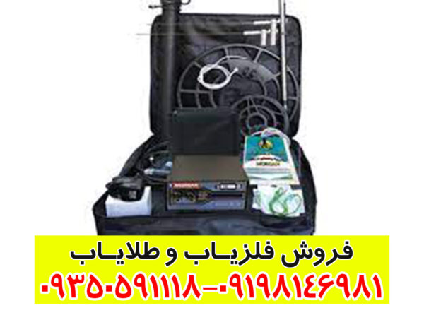دستگاه مورگان 5000