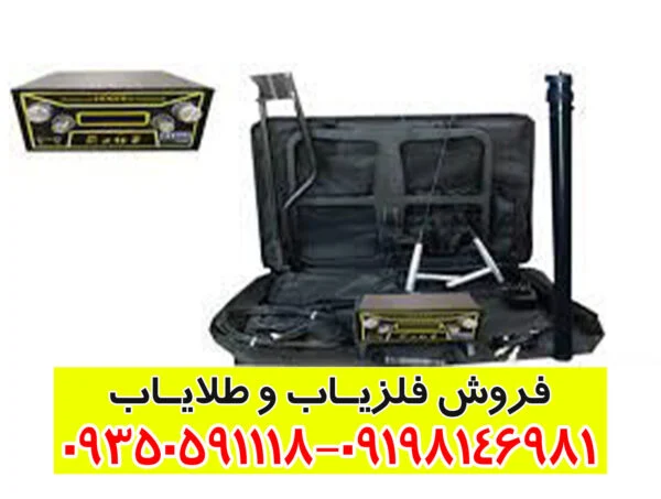 فلزیاب هوکر اف 5 پرو