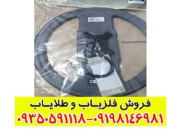 کویل 64 دابل