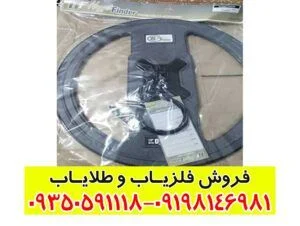 کویل 64 دابل