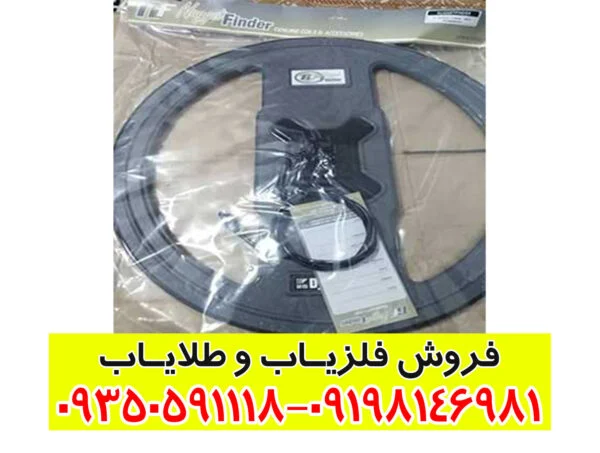 کویل 64 دابل