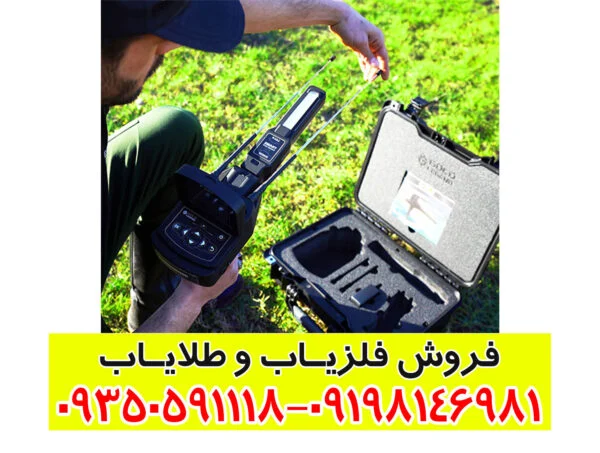 ردیاب گلد لجند