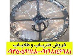 کویل 64 مونو