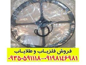 کویل 64 مونو