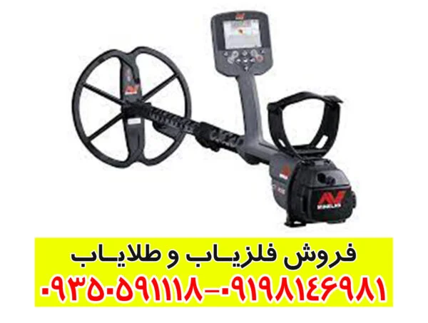 فلزیاب سی تی ایکس 3030