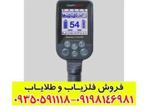 قیمت سیمپلکس simplex