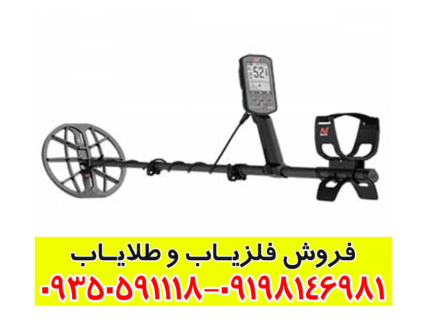 فلزیاب مانتیکور