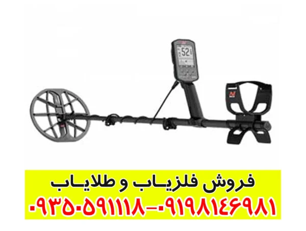 فلزیاب مانتیکور