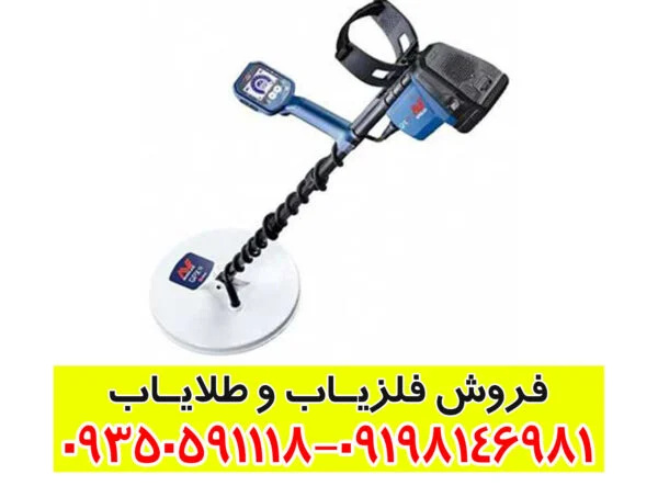فلزیاب جی پی ایکس 6000