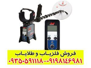 جی پی ایکس 4800