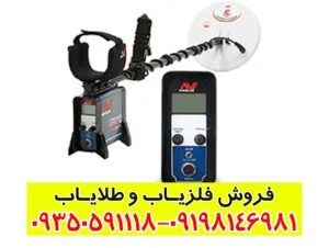 جی پی ایکس 4800