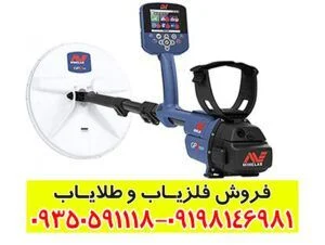 قیمت جی پی زد ۷۰۰۰