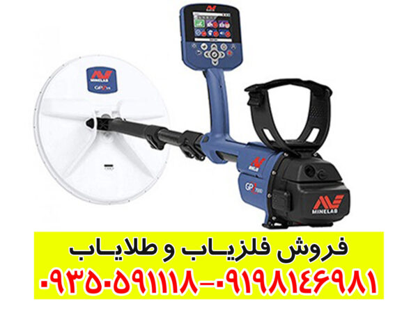 قیمت جی پی زد ۷۰۰۰