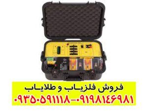 فلزیاب آکومستر پرو